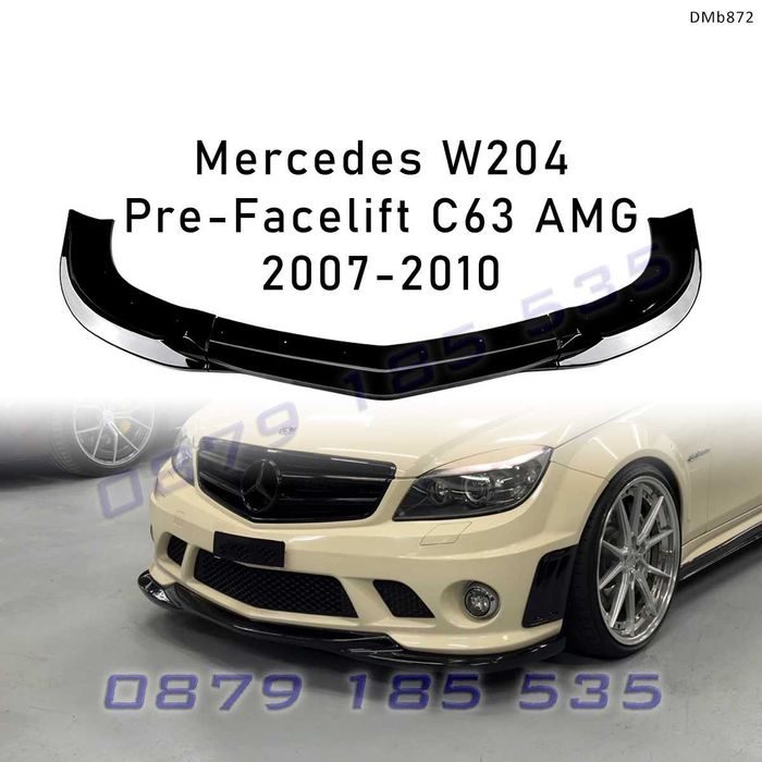 Тунинг спойлер лип предна броня Mercedes W204 C63 AMG Pre-Facelift