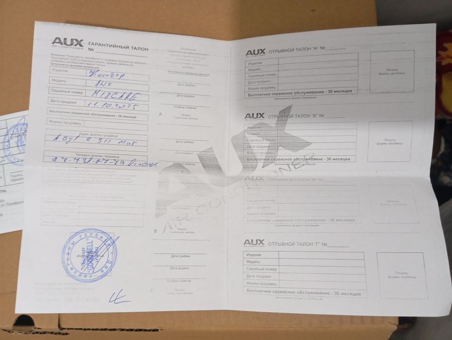 AUX Konditsioner 18 talik