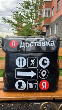 Яндекс сумка (термосумка)