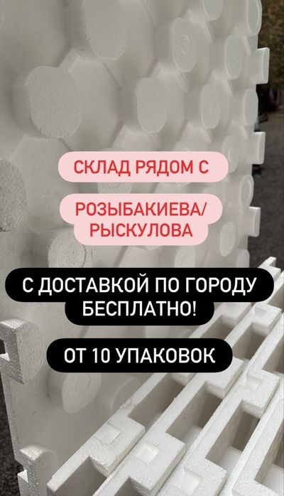 Теплый пол, самые плотные маты, плотность М35 (с доставкой)