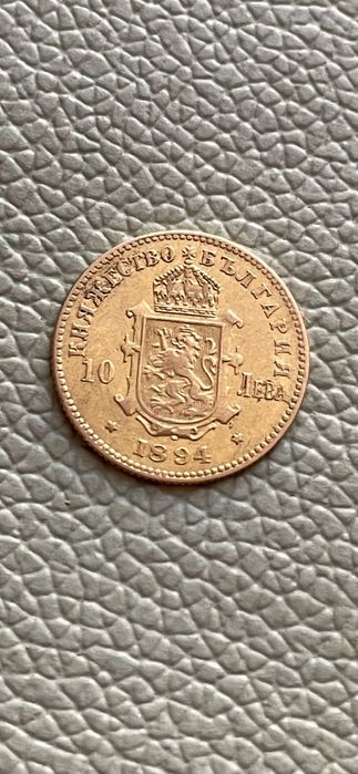 Златни инвестиционни монети!