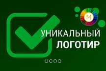 Уникальный логотип cоздаю с нуля