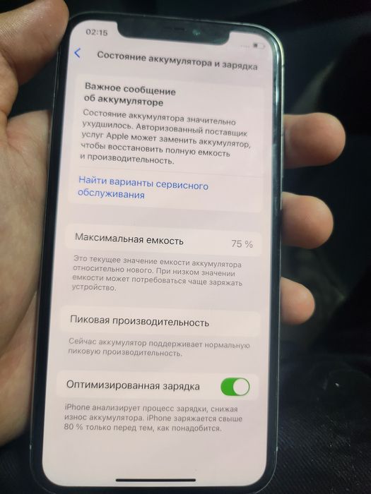 IPhone x 256gb идеал