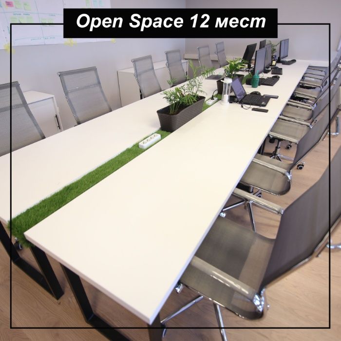 мебель для офиса на заказ , Open Space