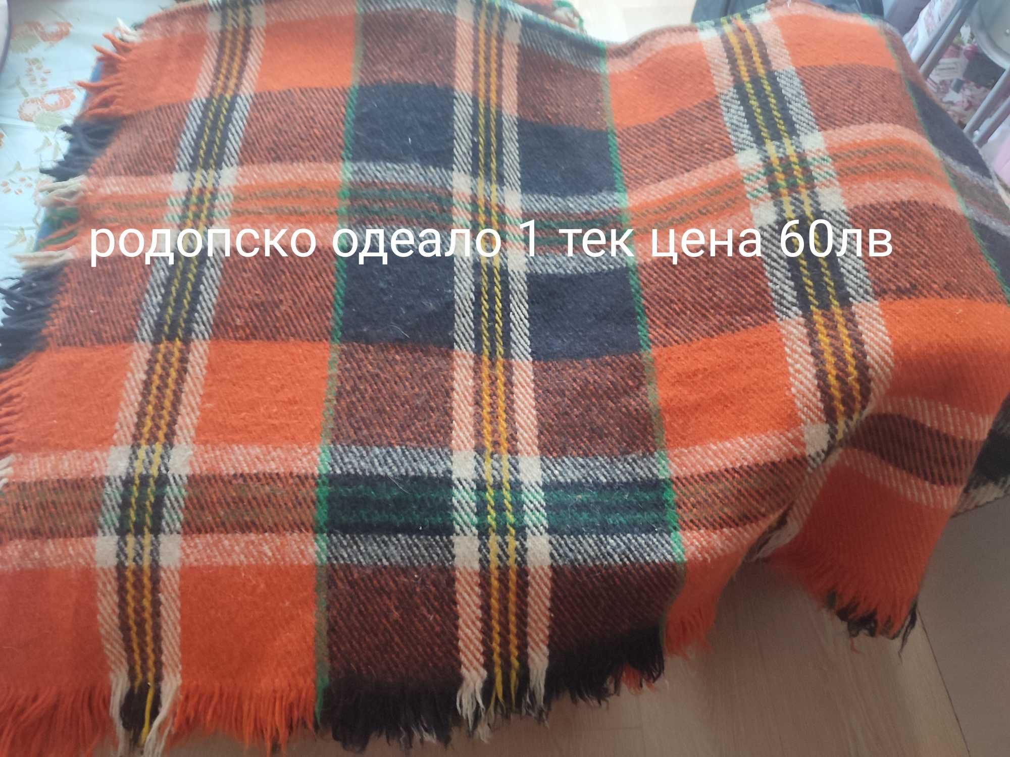Български китеници