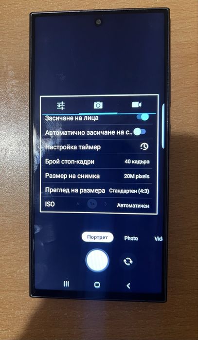 Продавам чисто нов Самсунг s24