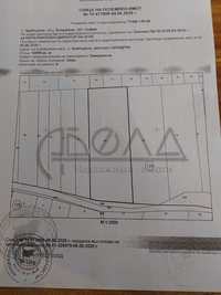 Парцел в София, област-с.Храбърско площ 2000 цена 80000