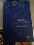 Книги Popcorn book