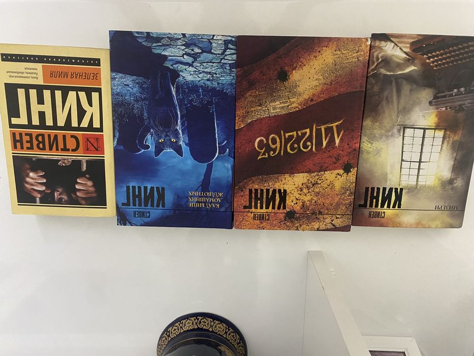 Книги стивен кинг