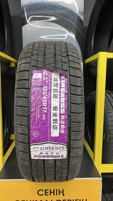 Kingboss 225/45R17