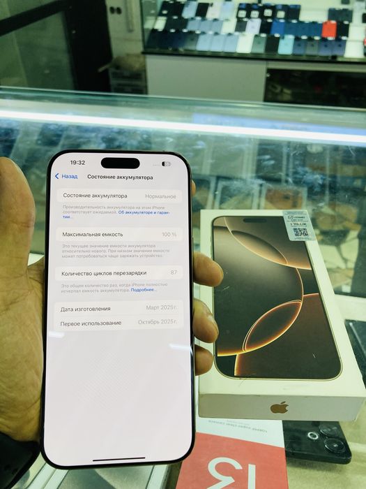 iPhone 16 Pro Max 256 gb 100%