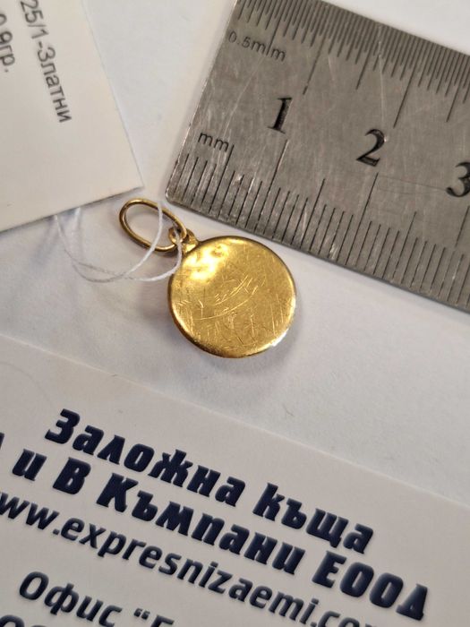 Златна Висулка Око - 18Карата - 0,90гр.