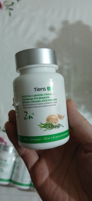 Zinc Tiens Biologik faol qo'shimcha