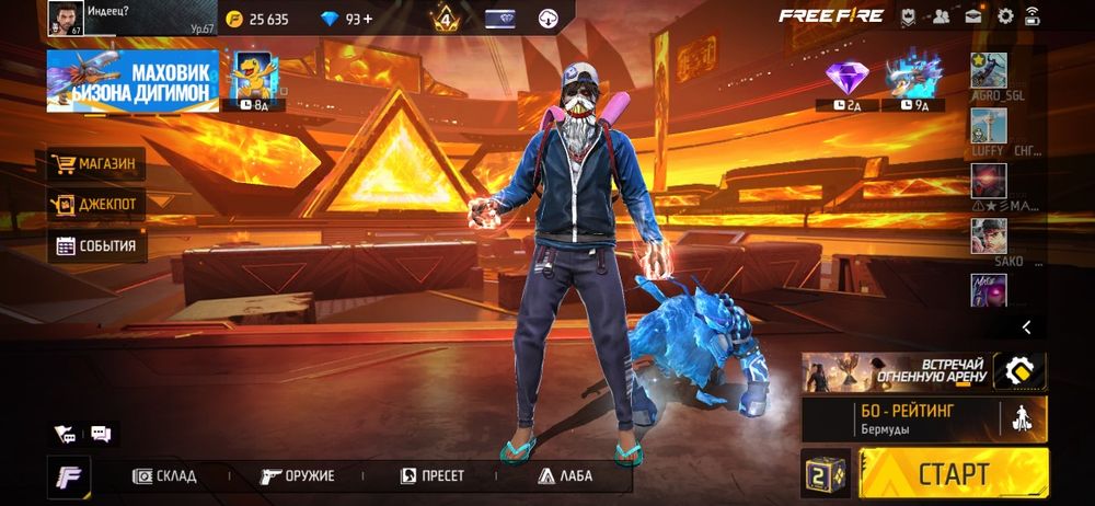 Продам акаунт фф акаунт очень хороший цена договорная