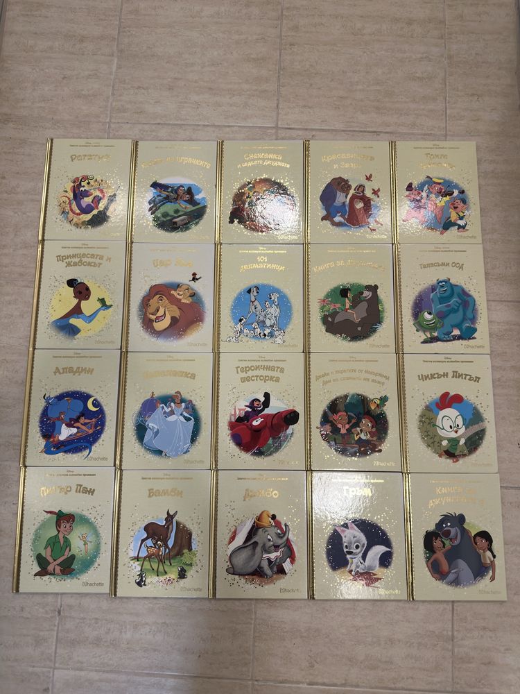 Детски книжки Disney - 20 заглавия