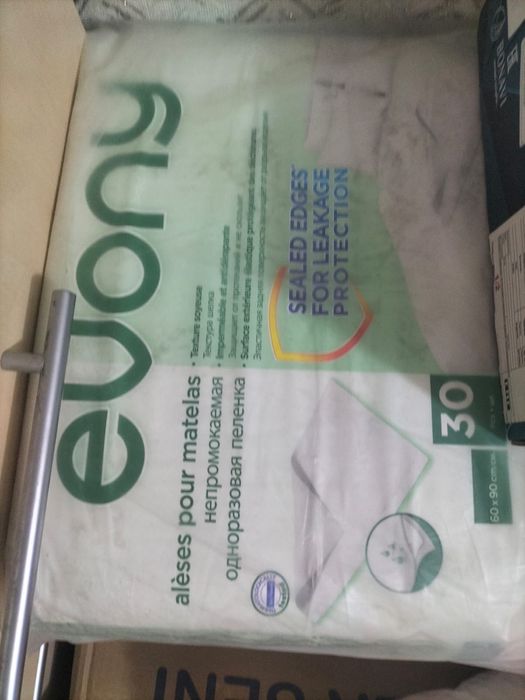 Продам Пленку! Не промокаемая,Одноразавая