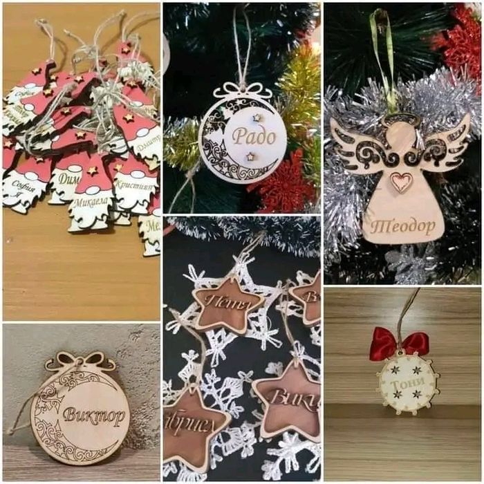 Коледна укарса с име 2лв/ брой