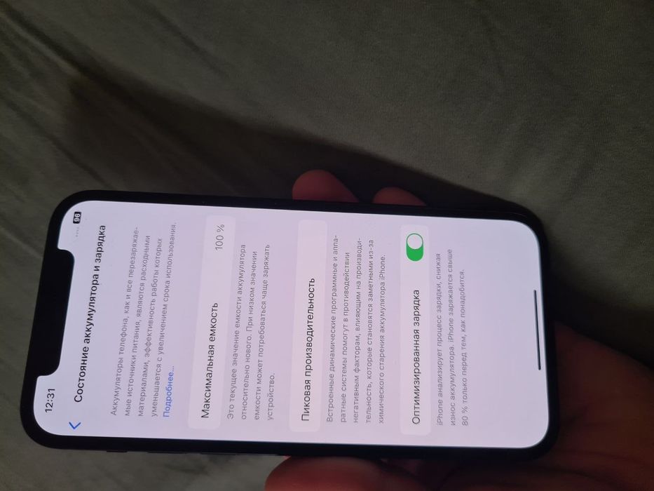 Iphone 12 64gb srochna sotiladi