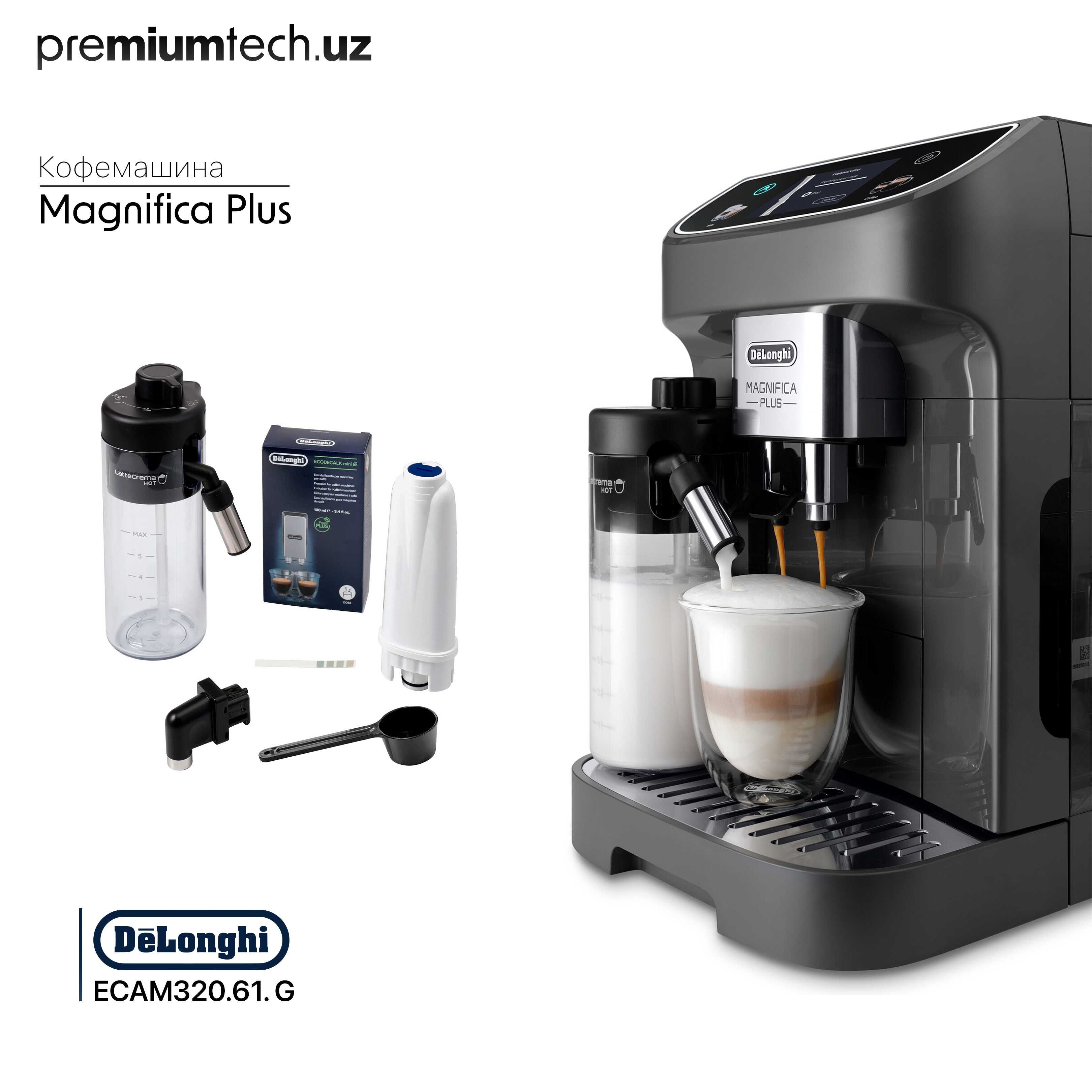 Кофемашина DeLonghi ECAM320.61.G Magnifica Plus
