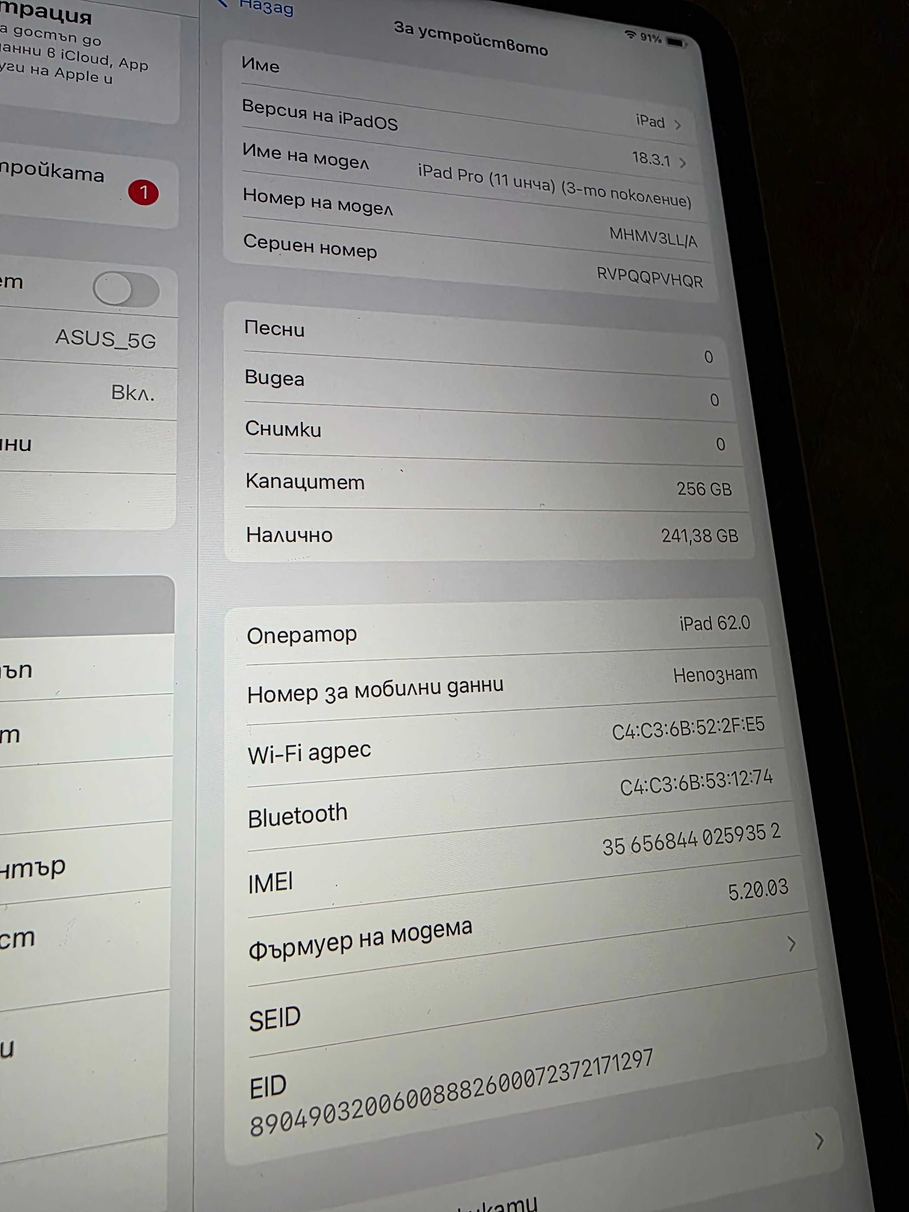 Ipad Pro 11' (3th gen) 256GB