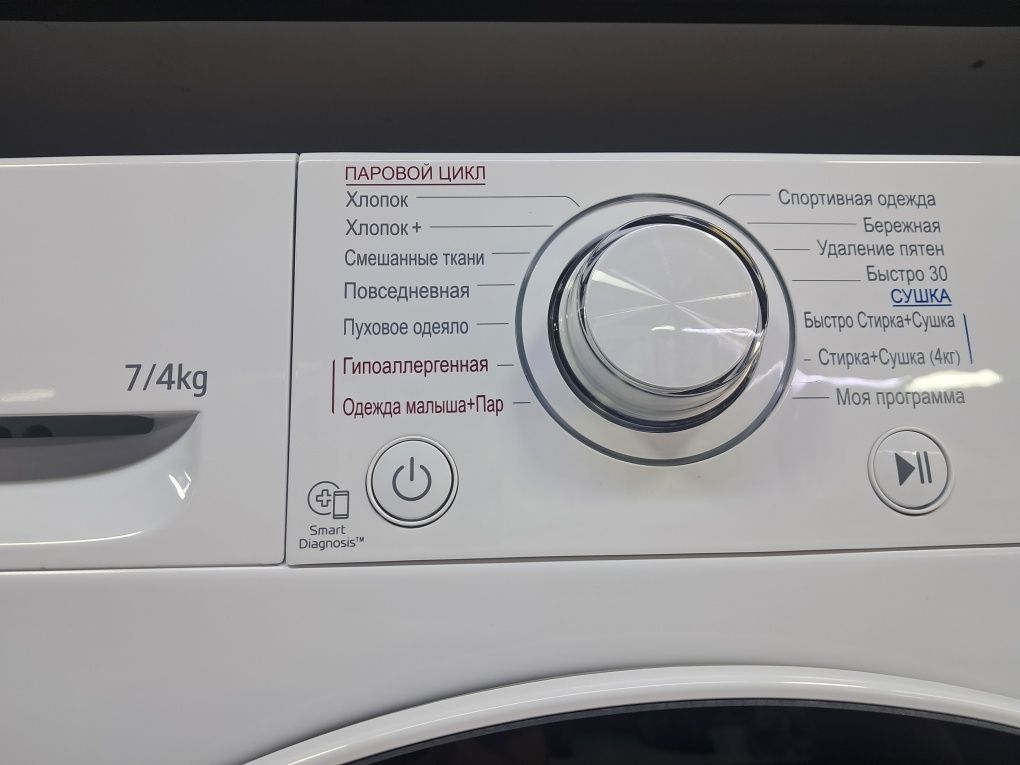 LG 7kg/4kg sushka Avtamat IDD  invektor optom