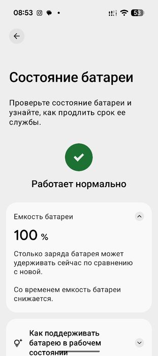 Google pixel 9 256gb в новым состоянии!!!
