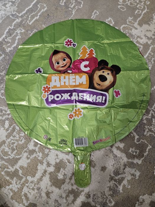 Шар фольгированный