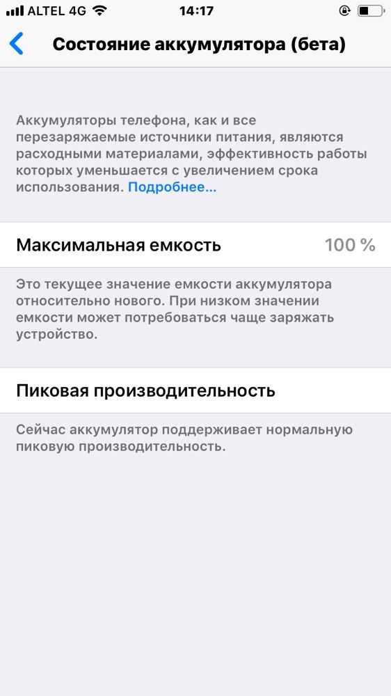 iphone 6 срочно сатылады