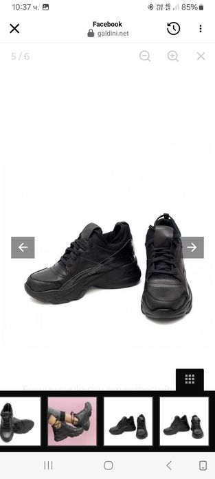 Дамски сникърси Galdini 39 номер