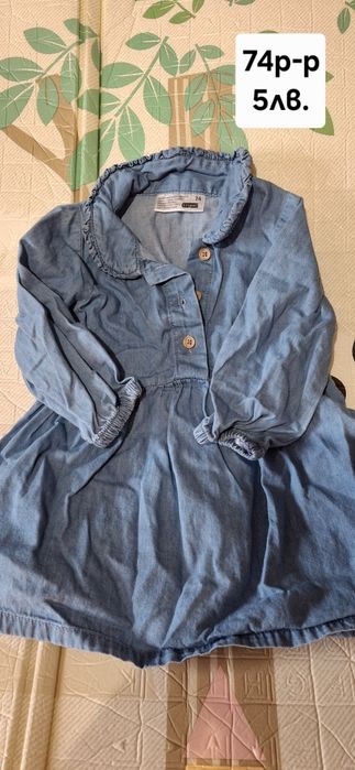 Оригинални бебешки дрешки