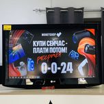 000С32 - Телевизоры
