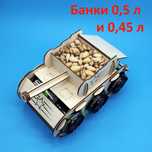 Подарок мужчине - танк из фанеры