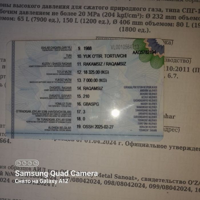 Chevrole Van avtomobili