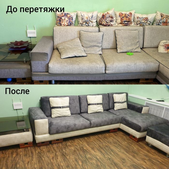 Ремонт и перетяжка мягкой мебели любой сложности