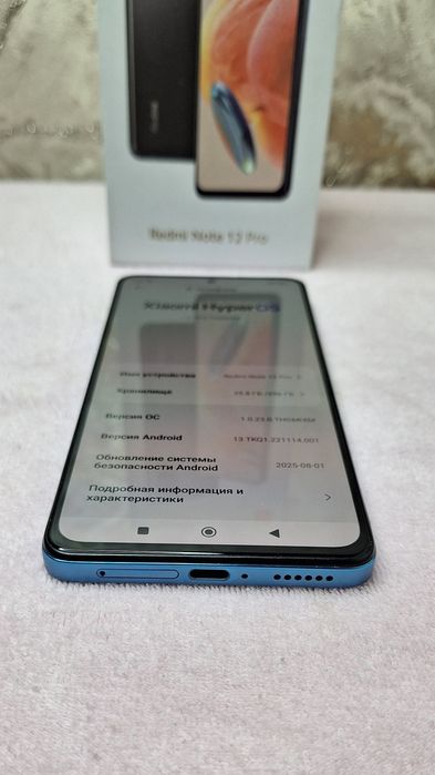 Redmi Note12 Pro 8/256Gb