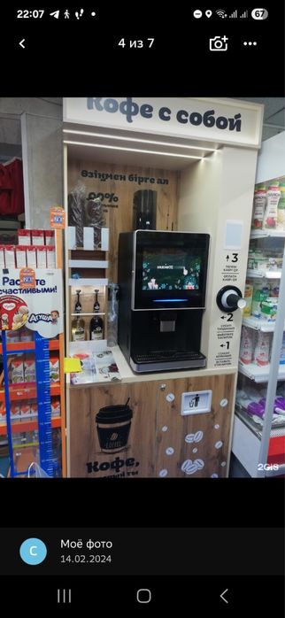 Продам павильон с кофе машиной