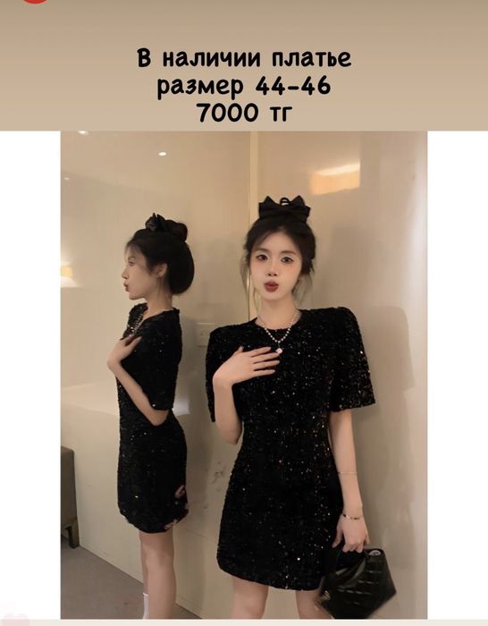 Платье черное мини