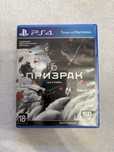 Призрак Цусимы PS4 RUS