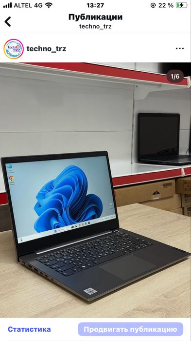 Ноутбук Lenovo ThinkBook