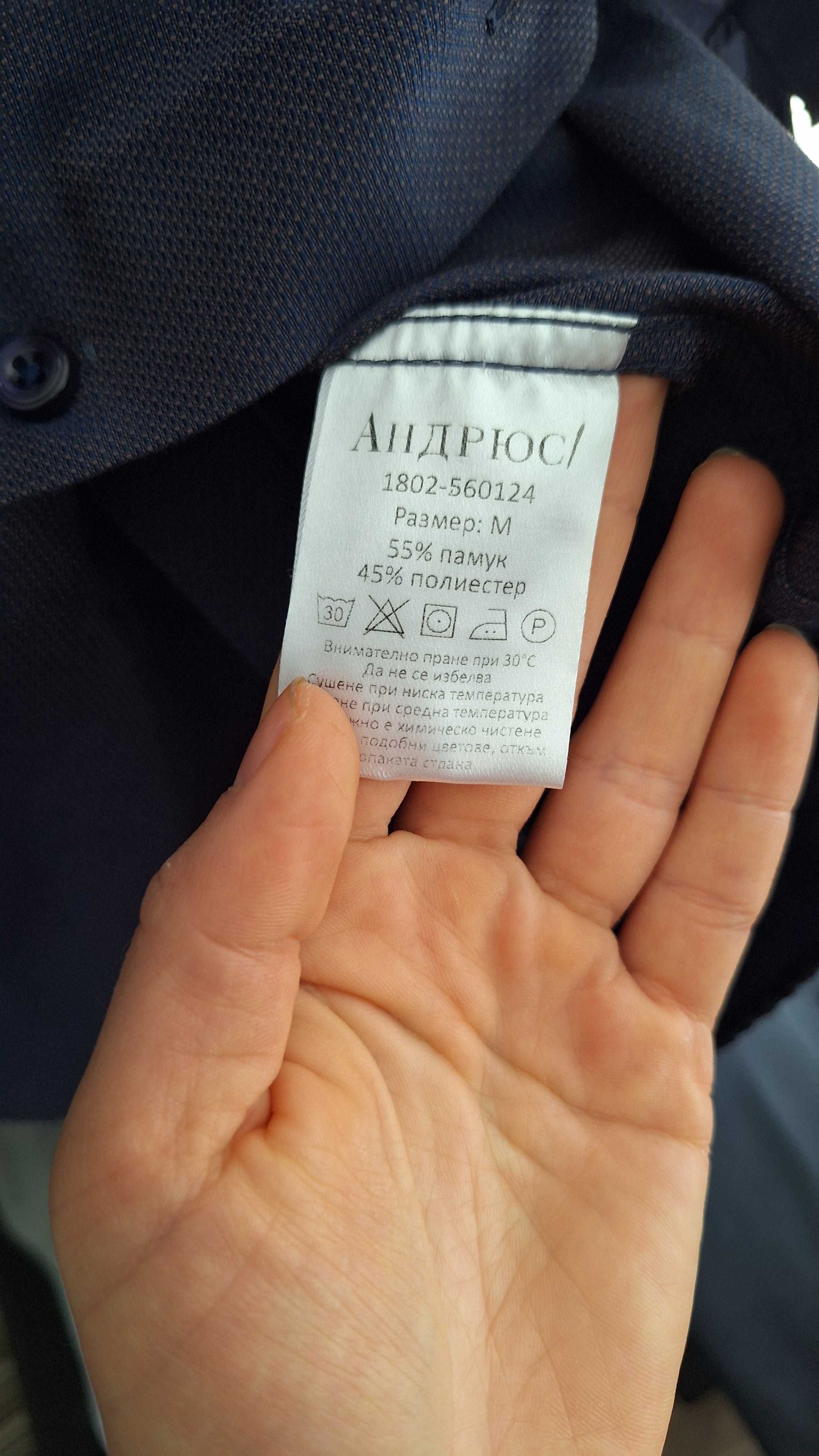 Мъжка риза ANDREWS M