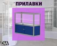 Витрина торговая из профиля и стекла, Акция,прилавки,для магазина tapr