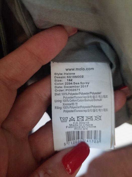 Детско яке Molo 152 см.