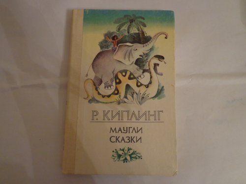 продам книги для детей