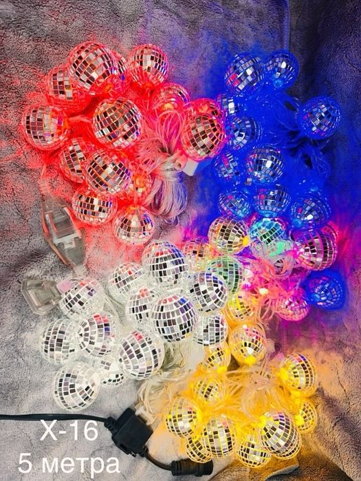 Гирлянда диско-шар