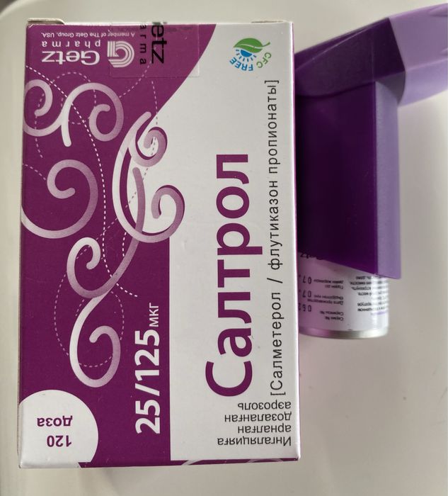 Аэрозоль новый 5000 за 4 шт