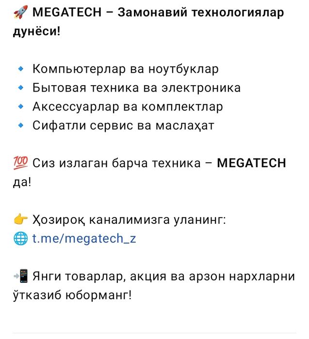 Игровой компьютер кучли / мощный