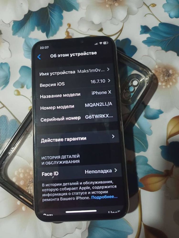 iphone -x в зорошем состоянии