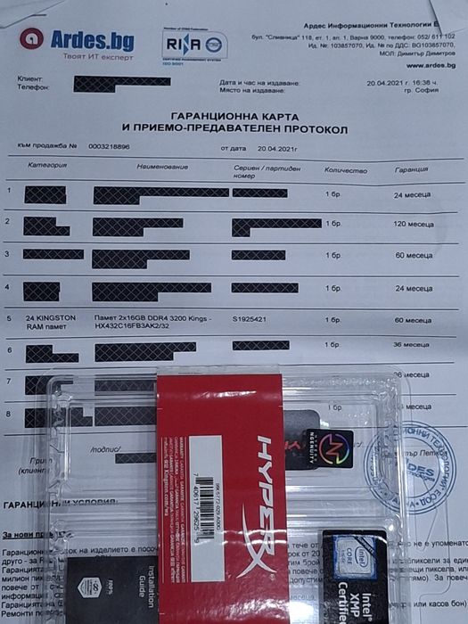 Рам Памет 2х32GB 4x16GB DDR4 Kingston HyperX Fury Beast RGB PC Ram