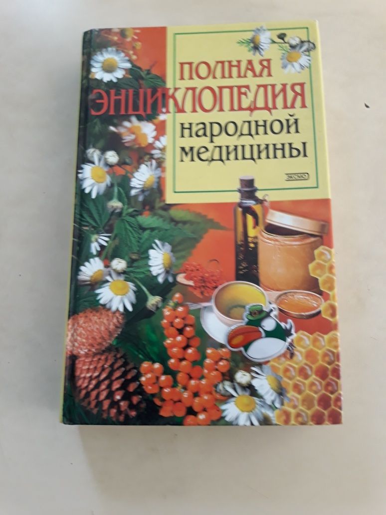 Удивительные, интересные книги в продаже