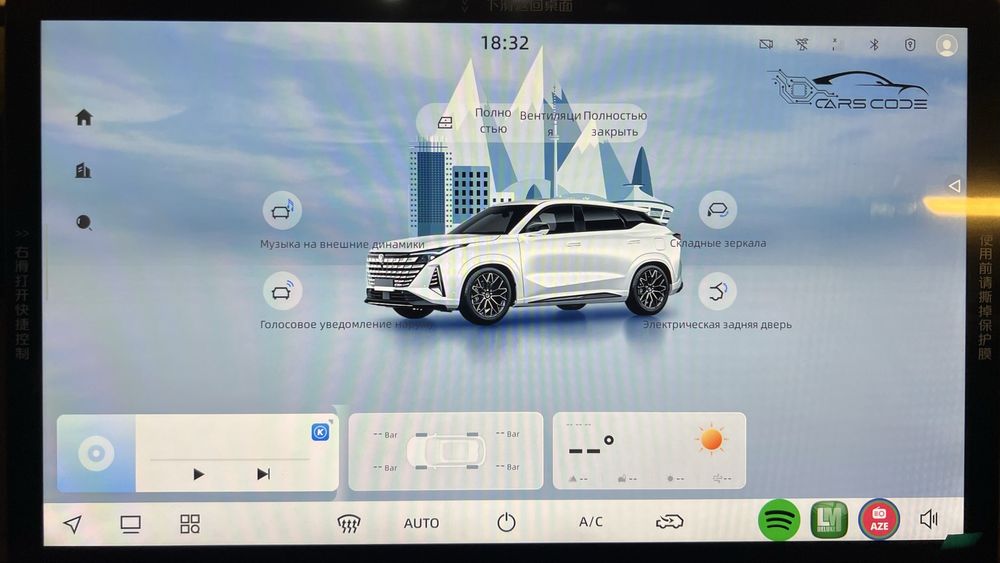 Русификация Changan UNI-Z, UNI-V, UNI-K, CS75, X7 plus, Чанган юни-з